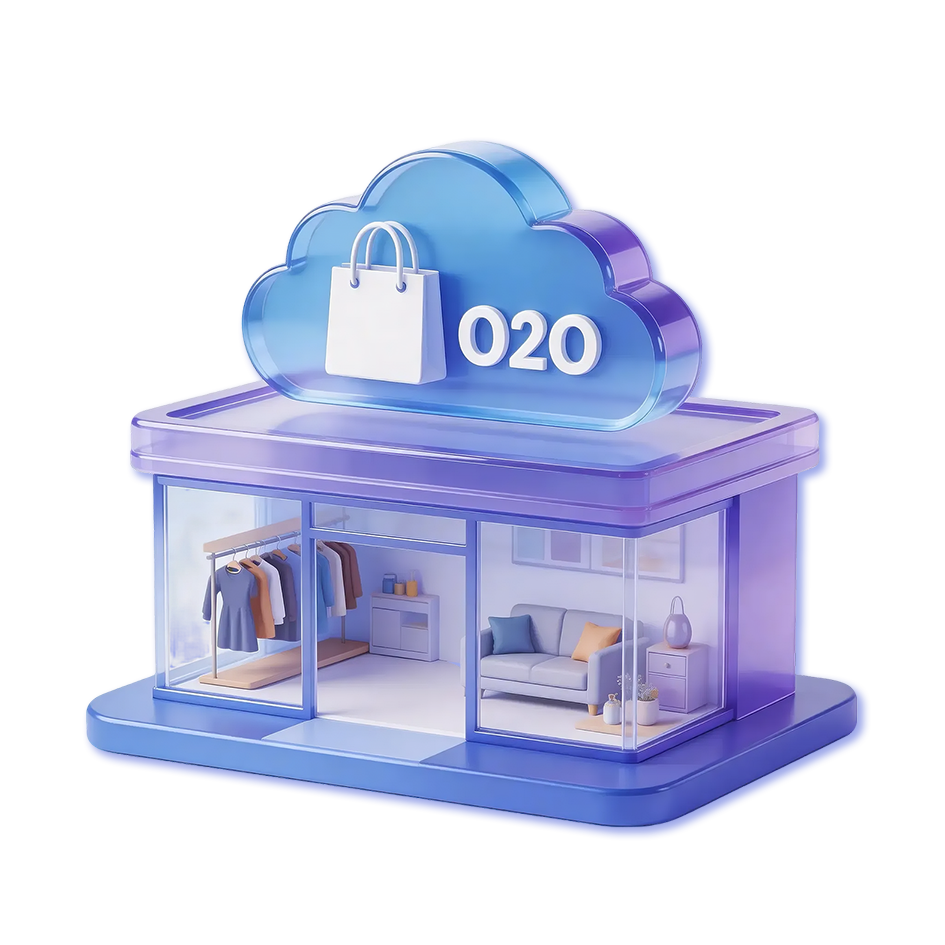 O2O云店新零售方案