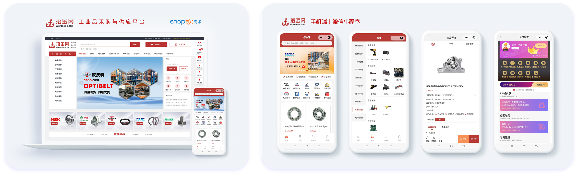 捂金网案例