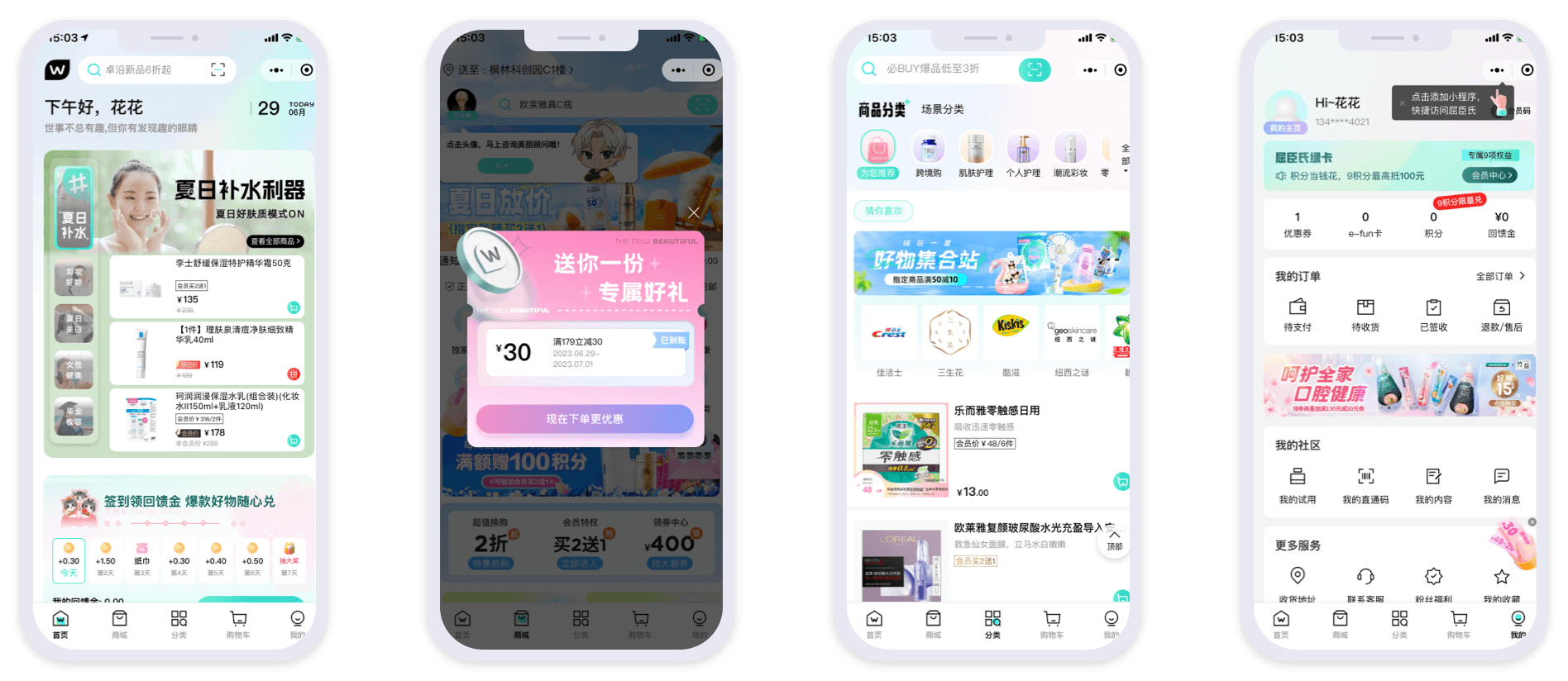 案例 2