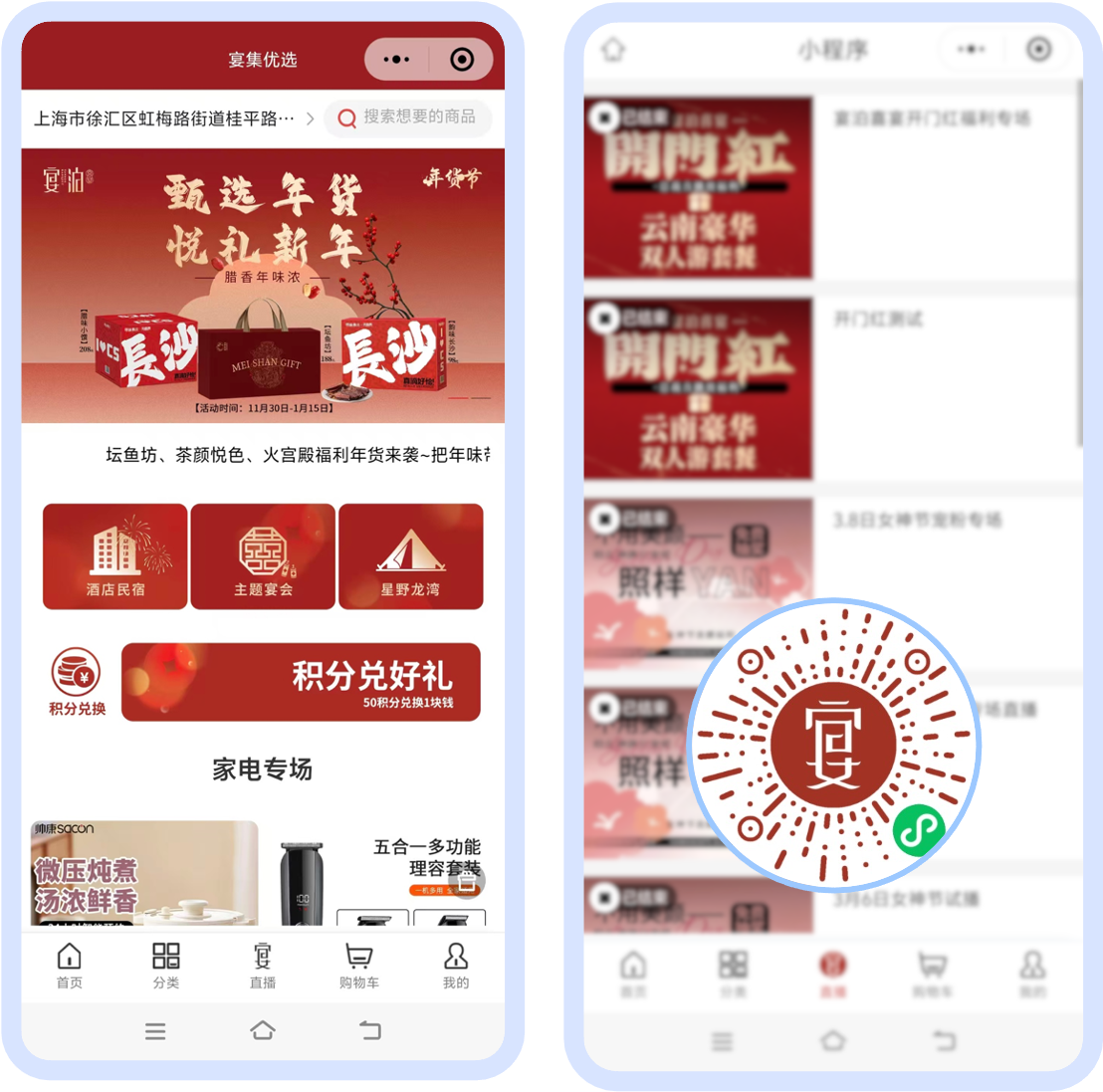 B2B2C客户案例6