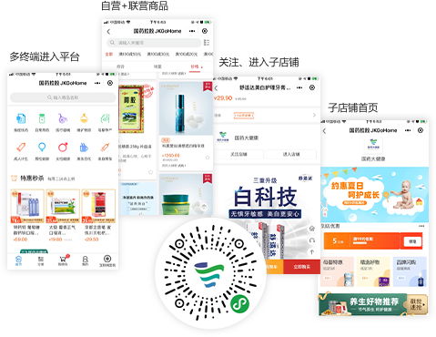 修正会员商城系统