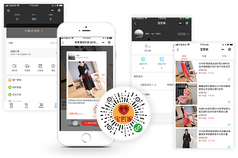 一普体育商城系统