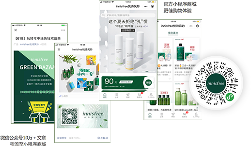 大朴分销商城系统