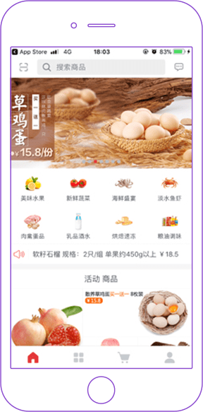 线上零售+线下实体店