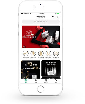 会员数字化图示1