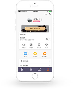 会员数字化图示3