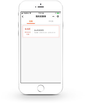 会员数字化图示4