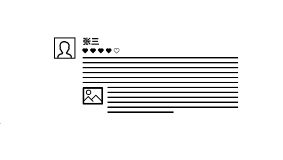 要是收货了，你可以批量要好评